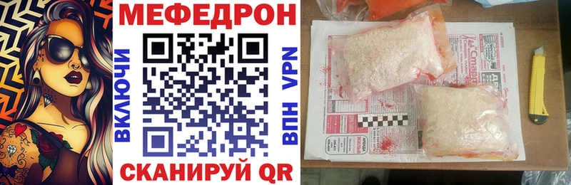 Бошки Шишки Геленджик