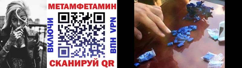 Амфетамин 98%  Купить закладки  Геленджик 
