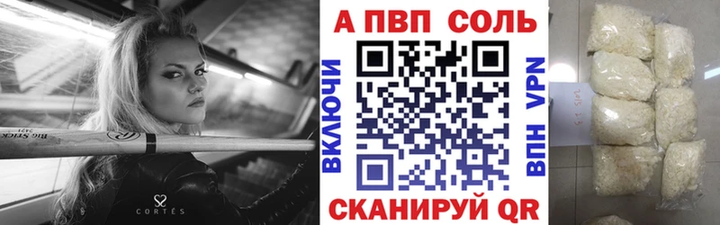 Купить  Геленджик  A PVP СК КРИС 