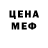 Метадон methadone Vika Mans