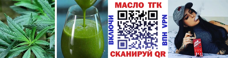 Купить закладки  Геленджик  Еда ТГК конопля 