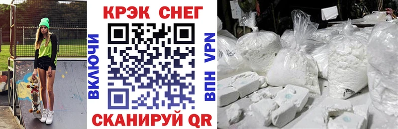КОКАИН VHQ  Купить где  Геленджик 