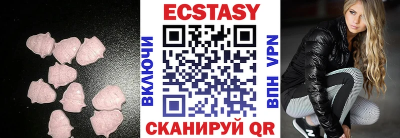 Купить закладки  Геленджик  ЭКСТАЗИ Дубай 