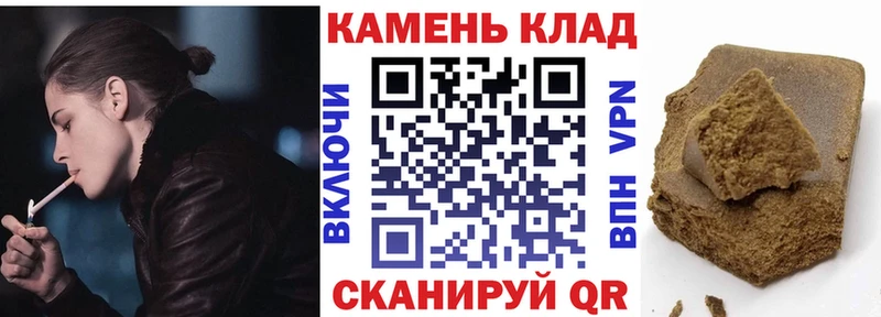 ГАШИШ AMNESIA HAZE  Купить  Геленджик 