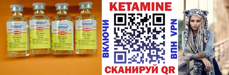 Купить где  Геленджик  Кетамин VHQ 