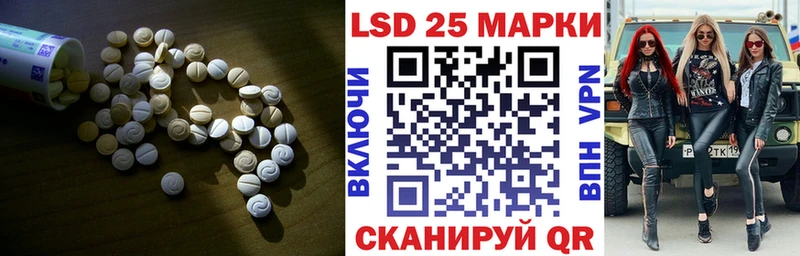 Купить закладки  Геленджик  ЛСД экстази кислота 