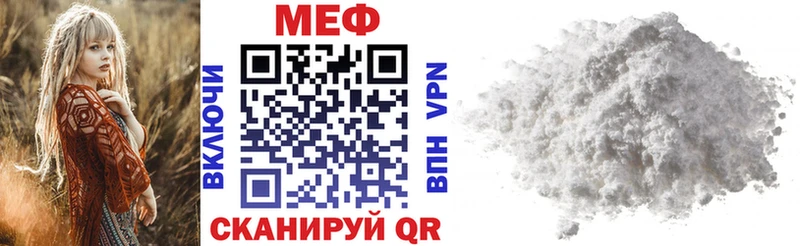 МЯУ-МЯУ 4 MMC  Купить  Геленджик 