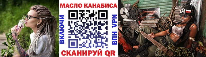 Купить где  Геленджик  Дистиллят ТГК жижа 