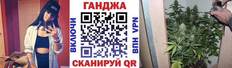Бошки Шишки Ganja  Купить где  Геленджик 
